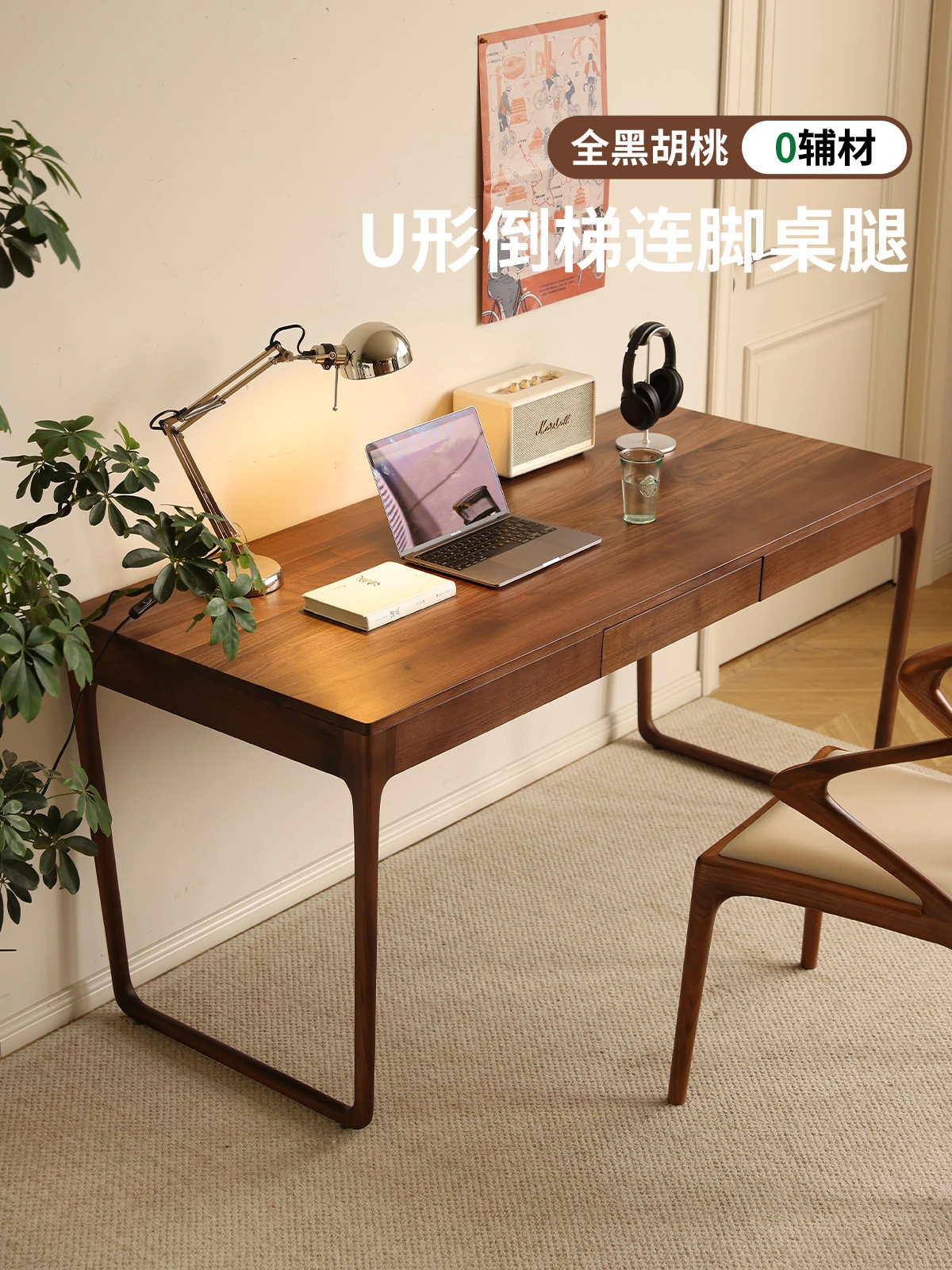 晨物主图01竖图1