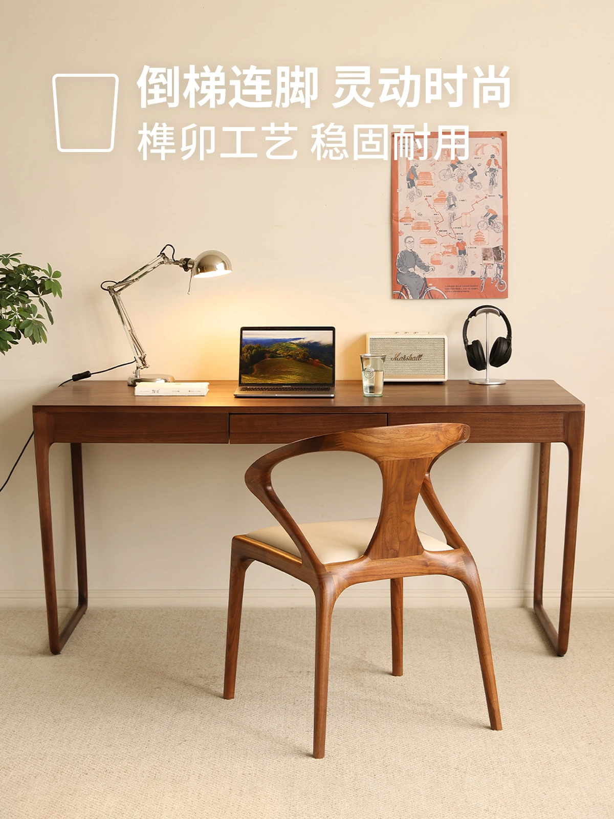 晨物主图01竖图2