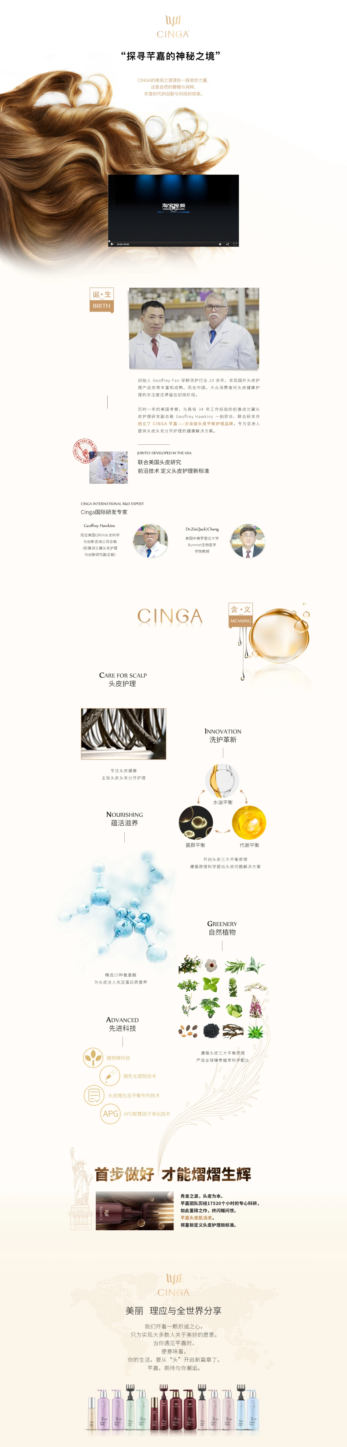 清怡页面展示第 1 排右图