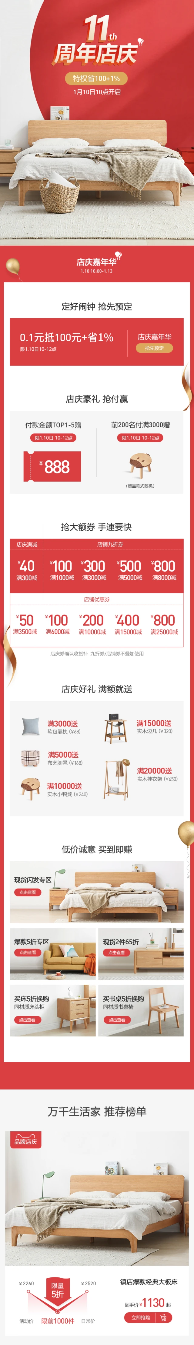 维莎页面展示第 2 排右图