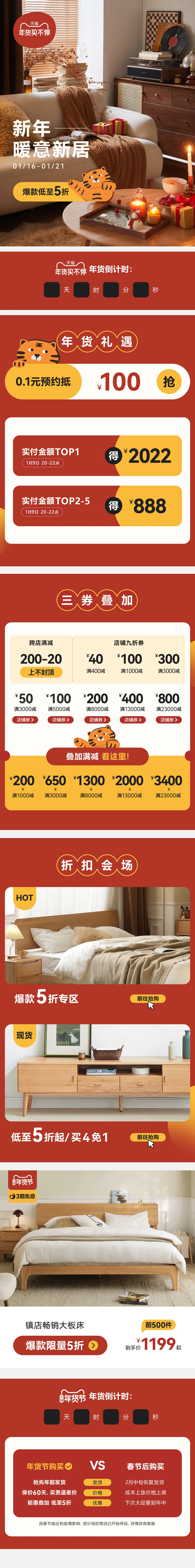 维莎页面展示第 2 排左图