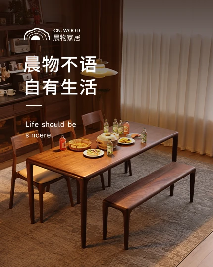 晨物家居精选作品